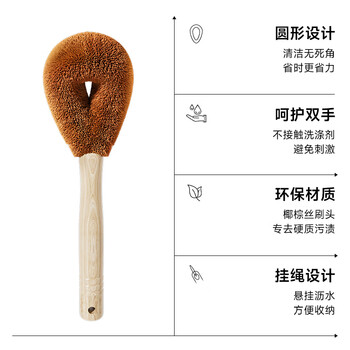 五月花锅刷椰棕厨房专用长柄刷锅神器清洁刷子去污洗碗不伤锅家用木刷
