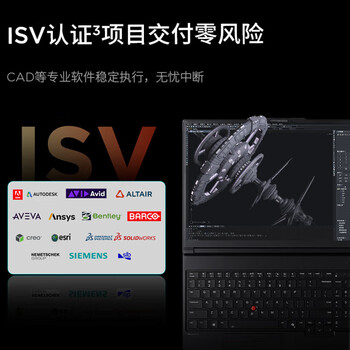 联想ThinkPad P16 2026 Ai 16英寸3D建模移动工作站笔记本 定制(Ultra9-285HX 128G 2T RTX5000-24G) 联想ThinkPad P16 2026 Ai 16英寸3D建模移动工作站笔记本 定制(Ultra9-285HX 128G 2T RTX5000-24G)