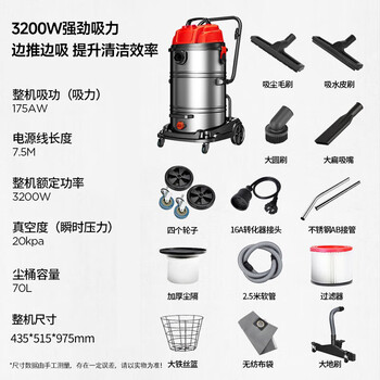 杰诺3200w大功率商用工业吸尘器吸水车间工厂粉尘强力干湿两用70L大容量JN309地刷豪华款 杰诺3200w大功率商用工业吸尘器吸水车间工厂粉尘强力干湿两用70L大容量JN309地刷豪华款