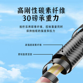 匹克羽毛球拍全碳素耐打成人学生套装训练比赛拍几何 粉色