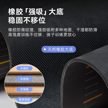 京东京造 瑜伽垫 立地跳远跑跳训练中考体育训练测试垫加宽防滑290*70cm