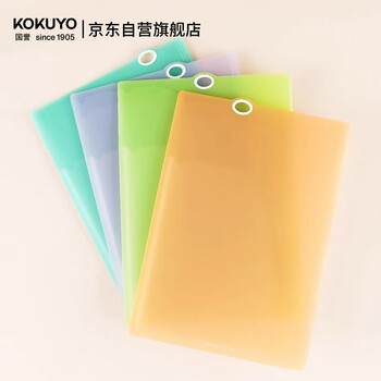 国誉(KOKUYO)A4科目分类文件夹Campus学生用多层大容量试卷收纳夹资料册 橙色 1个 WSG-FU810YR