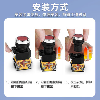 汇君 LA38-11BN按钮开关电源自锁自复位启动停止圆形按键开关 黄色一开一闭 自锁式