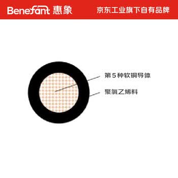 惠象 京东工业自有品牌 RV单芯软电线 450/750V 1X4 黄绿双色 100米/卷