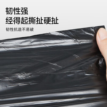 五月花背心垃圾袋黑色50*60CM1.3丝150只手撕厨房客厅办公室中号加厚 五月花背心垃圾袋黑色50*60CM1.3丝150只手撕厨房客厅办公室中号加厚