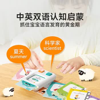 时光学儿童掌上早教机高级款3-6岁宝宝双语启蒙会讲故事插卡学习机男女孩生日礼物六一儿童节礼物
