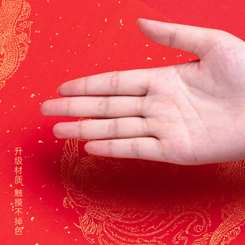 玉水湖万年红长卷对联专用纸2026新款春联对联纸空白手写春联红纸自写红宣纸过年写字加厚 龙凤100m/17cm