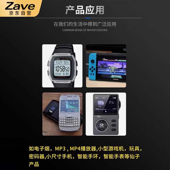 ZAVE 高清SPI TFT显示彩屏液晶屏 0.96寸TFT彩屏 不焊针