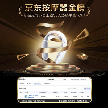 用过的人都说好！奥佳华OG-2602按摩器到底怎么样惊艳众人？