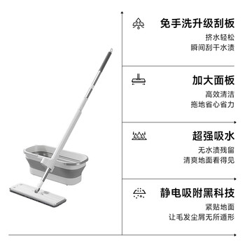 五月花平板拖把38CM杆长125CM共2块布带折叠清洁桶免手洗干湿两用
