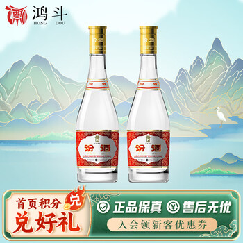 汾酒杏花村系列酒价格报价行情- 京东