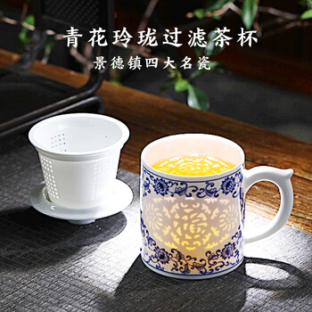青花玲珑茶杯价格报价行情- 京东