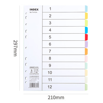 金得利11孔分页纸60张5套12页彩色A4隔页纸index索引纸文件夹活页纸分类卡纸目录页标签分隔页卡T1412-A