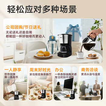 美的（Midea）滴滤美式咖啡机半自动家用滴漏咖啡壶650ml容量恒热萃取小型水壶泡茶杯煮茶器茶壶KFD101送礼