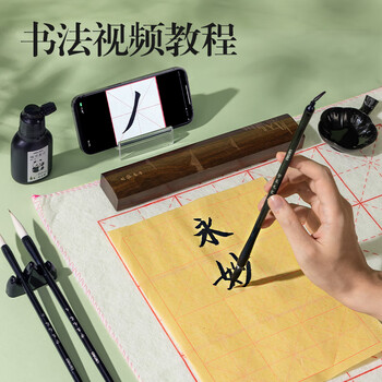 得力（deli）熊猫学生文房书法套装文房四宝毛笔砚台书法工具开学礼物初学者入门临摹14件套 开学用品