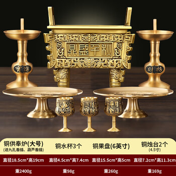 大香炉鼎价格报价行情- 京东