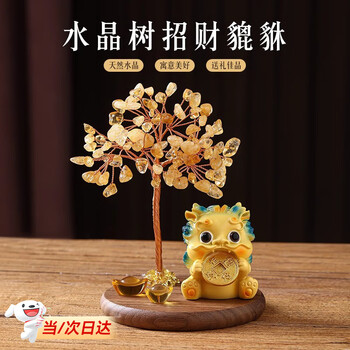 白水晶貔貅摆件品牌及商品- 京东