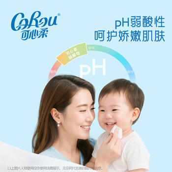 可心柔（COROU）湿巾 80抽*4包 手口屁专用 EDI纯水带盖 婴幼儿适用