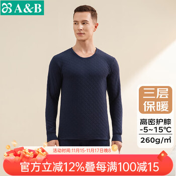 AB秋冬新品男女款三层夹棉舒适圆领低领秋冬护膝保暖套装秋衣秋裤 藏青 【男款】 4XL