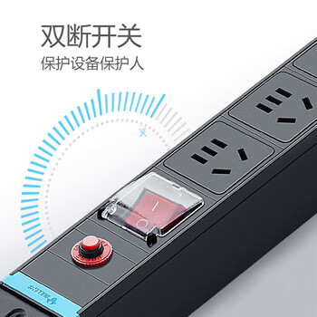 公牛（BULL）过载保护PDU桌面机柜插座/插排/插线板/排插 8位总控带16A插头 全长3米