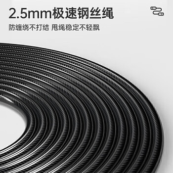 李宁（LI-NING）跳绳中考考试专用竞速跳绳初中生学校体测钢丝绳