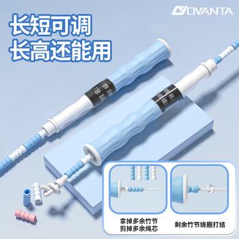 欧梵达跳绳儿童竹节幼儿园一年级小学生初学3-5-6岁考试专用成人训练神