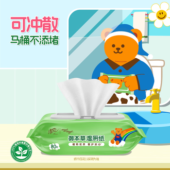 清风wiggle联名御本草湿厕纸80片*5包400片 医护认证 搭配卷纸 清风wiggle联名御本草湿厕纸80片*5包400片 医护认证 搭配卷纸