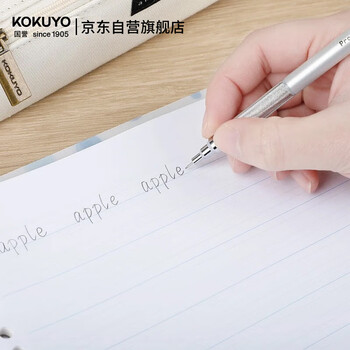 国誉(KOKUYO)A4活页纸Campus活页本替芯考研笔记本子活页纸内页 美文英语线 50张/本 1本 WCN-CLL2522 国誉(KOKUYO)A4活页纸Campus活页本替芯考研笔记本子活页纸内页 美文英语线 50张/本 1本 WCN-CLL2522