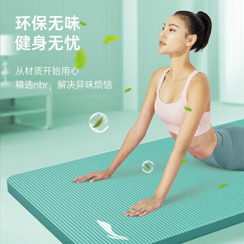 李宁（LI-NING）瑜伽垫健身厚专业女士室内跳操垫子防滑静隔音减震儿童舞蹈青