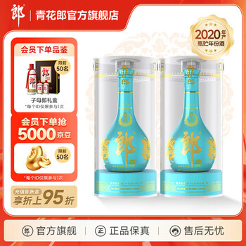 郎酒青花型号规格- 京东