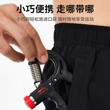 李宁（LI-NING）握力器臂力锻炼男女专业A型指力器手指康复训练腕力健身器材