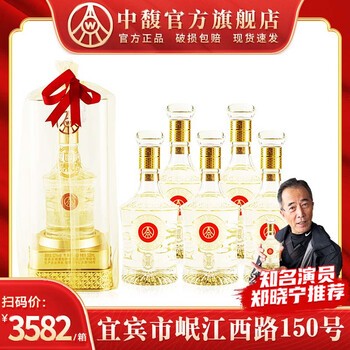 五粮液国鼎酒价格报价行情- 京东