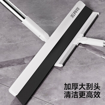 五月花EVA魔术扫把32CM水刮网红多功能刮水器拖把地刮玻璃刮水刮地擦窗