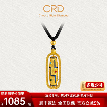 九眼天珠吊坠型号规格- 京东