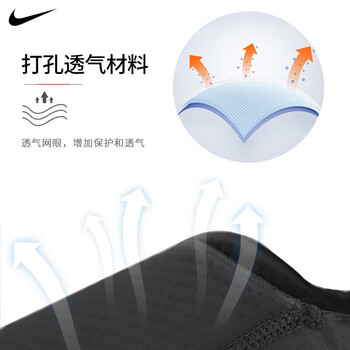 耐克（NIKE）针织运动篮球护踝保护脚踝护具固定崴脚男女N1000670031 M码