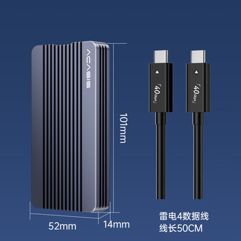 阿卡西斯（acasis）40Gbps硬盘盒NVME M.2固态SSD移动硬盘盒适配苹果MacBook笔记本电脑40Gbps外置硬盘盒TBU405Air