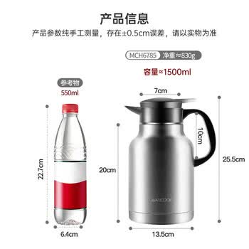 美厨(maxcook)保温壶热开水瓶家用 304不锈钢内胆真空暖水壶办公室1.5L MCH6785 美厨(maxcook)保温壶热开水瓶家用 304不锈钢内胆真空暖水壶办公室1.5L MCH6785