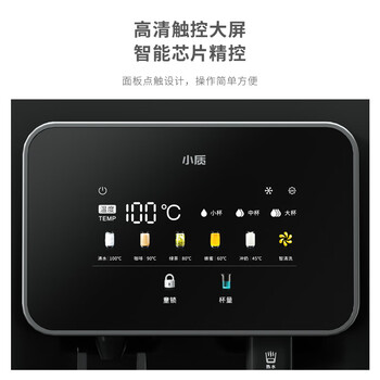 小质即热饮水机下置水桶家用制冷立式全自动智能一体机防干烧办公多档定温YD9510