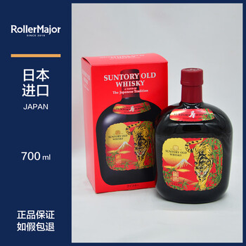 SUNTORY OLD WHISKY 虎 ☆ 3本 サントリー ウイスキー オールド 特級