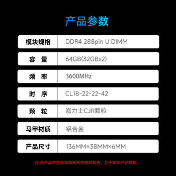 金百达（KINGBANK）64GB(32GBX2)套装 DDR4 3600 台式机内存条海力士原装CJR颗粒 银爵 C18