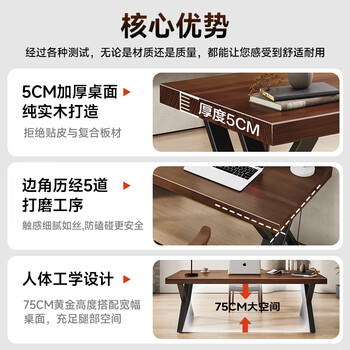 金沙公爵（Duke Kingtha）实木电脑桌长条桌子现代简约家用卧室双人书桌 标准:1.6桌厚5