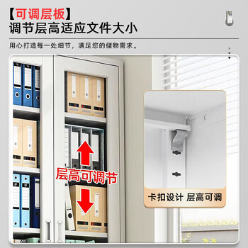 润虎文件柜办公柜钢制铁皮柜资料档案柜员工柜储物柜大器文件柜升级款