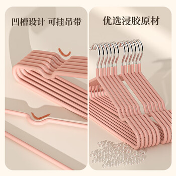 宫薰浸塑加粗衣架特粗衣架成人衣架浸塑防滑无痕衣撑子晾衣架粉色20个