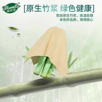 唯依美无芯卷纸4层75克*10卷卫生纸家用厕纸加厚纸巾手纸 整提VY710 唯依美无芯卷纸4层75克*10卷卫生纸家用厕纸加厚纸巾手纸 整提VY710