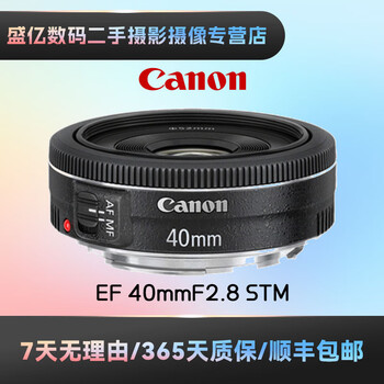 Canon Canon EF40mm F2.8 STM 美品（送料無料） EF 40mm F2.8 STM 美