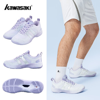 川崎（KAWASAKI）羽毛球鞋男女款减震耐磨透气运动鞋泡芙K-073d Plus浅紫色 44
