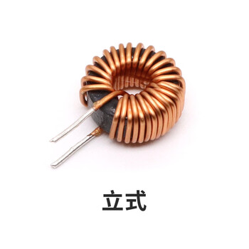 瀚时恒业 磁环电感铁硅铝环形车充滤波 22uH 0.7线径 卧式套管 5A 44125/100个