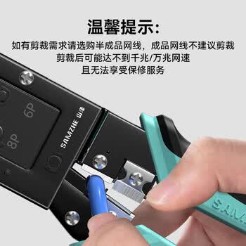 山泽 超六类万兆纯铜网线2米 CAT6A类成品线家用电脑网络宽带跳线兼容2.5g千兆8芯连接带双接头GD6A020
