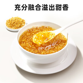 丙田 桂花蜜酱230g 纯蜂蜜桂花酱无添加砂糖鲜蜜酿烘焙果酱糖浆糖桂花