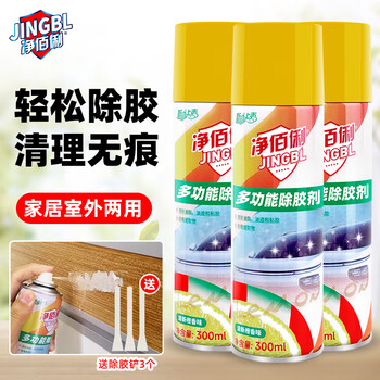 净佰俐橙香味除胶剂清洁家具不干胶去除汽车玻璃双面胶透明胶带300ml